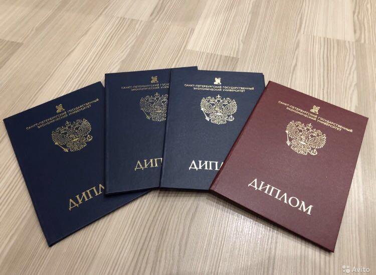 Купить диплом для иностранцев цены и советы