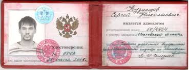 Купить диплом для иностранцев цены и советы